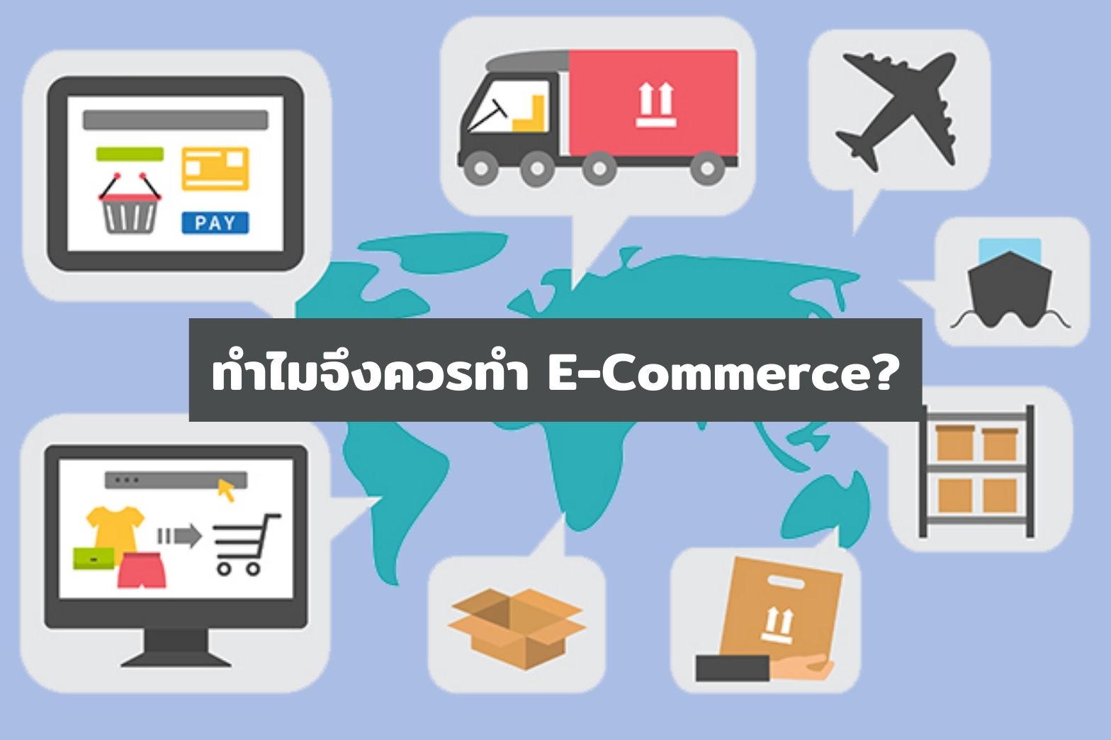 e-commerce1