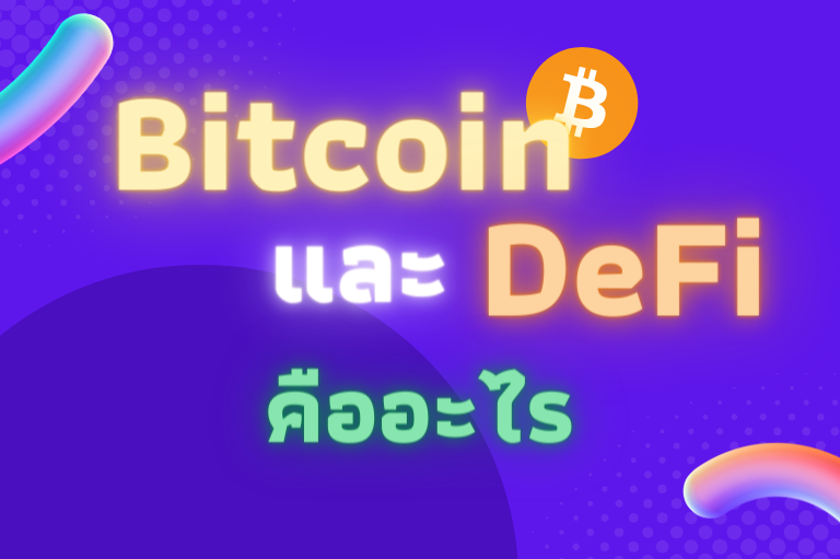 บิทคอยน์-1